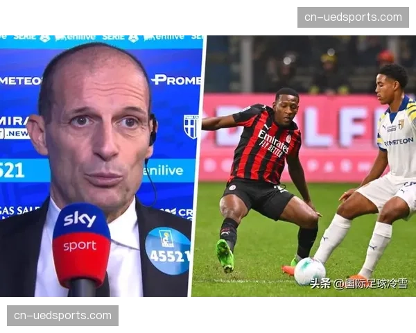 阿莱格里承认米兰退出争冠：国际米兰领先9分优势明显