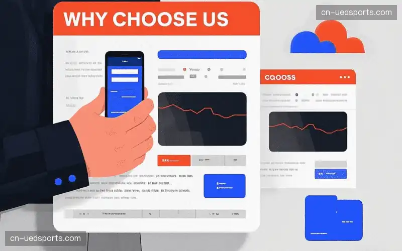 全球赛事覆盖能力