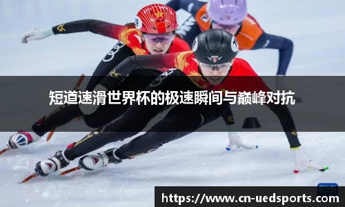UED体育官方网站