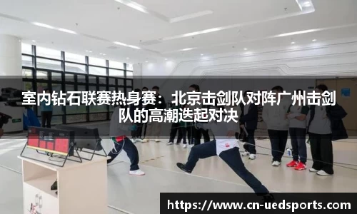 UED体育官网