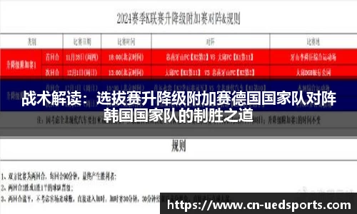 UED体育官方网站