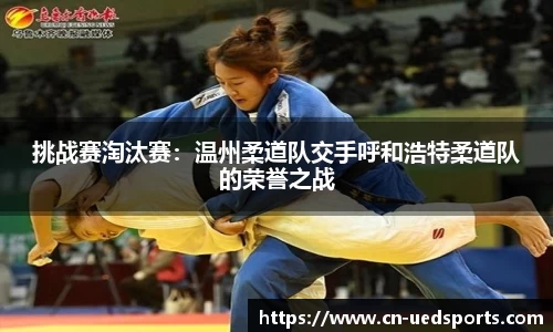 UED体育官方网站