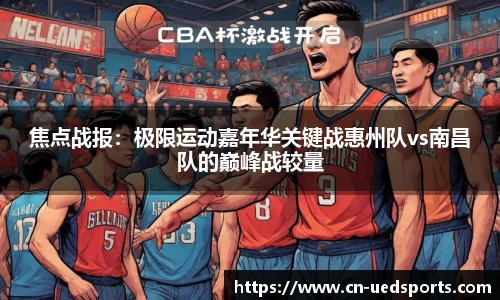 UED体育官方网站