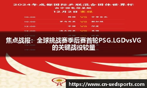 UED体育官网