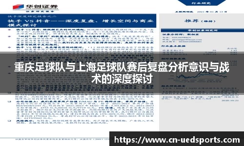 UED体育官方网站